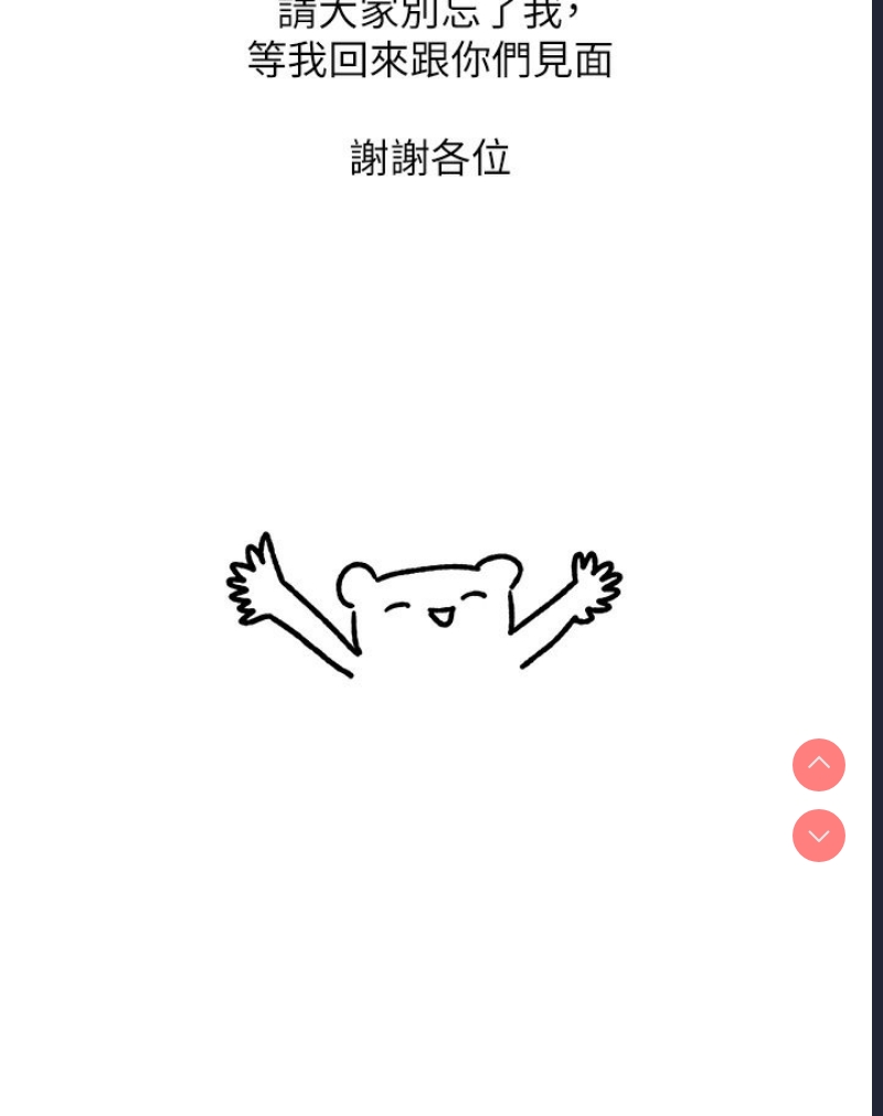 富家女姐姐
