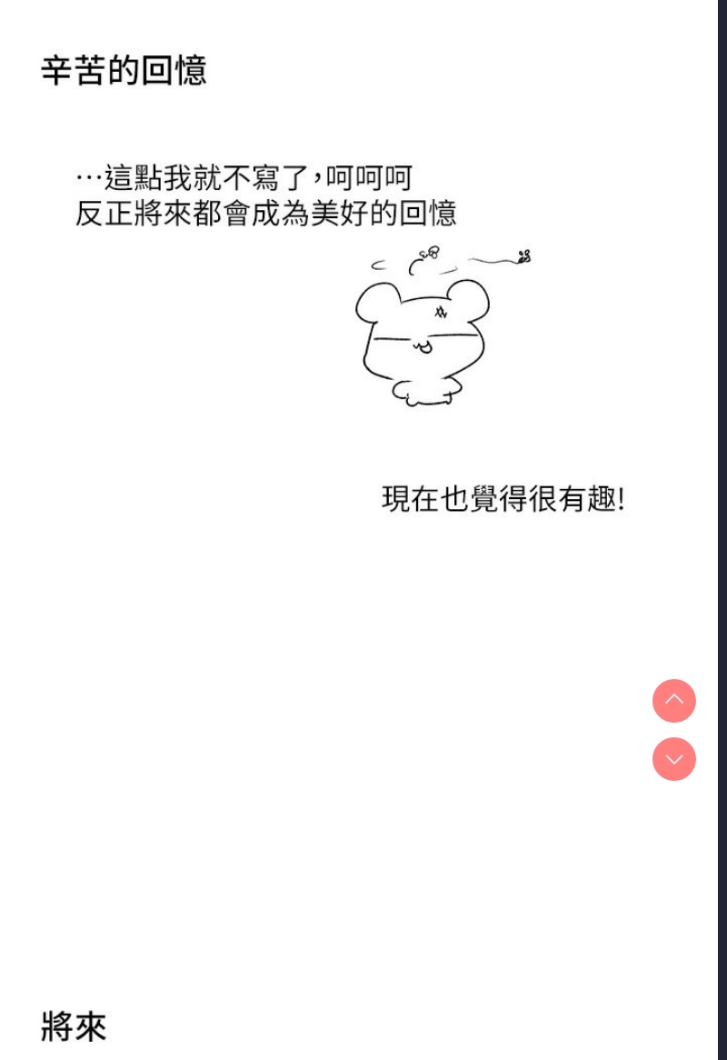 富家女姐姐