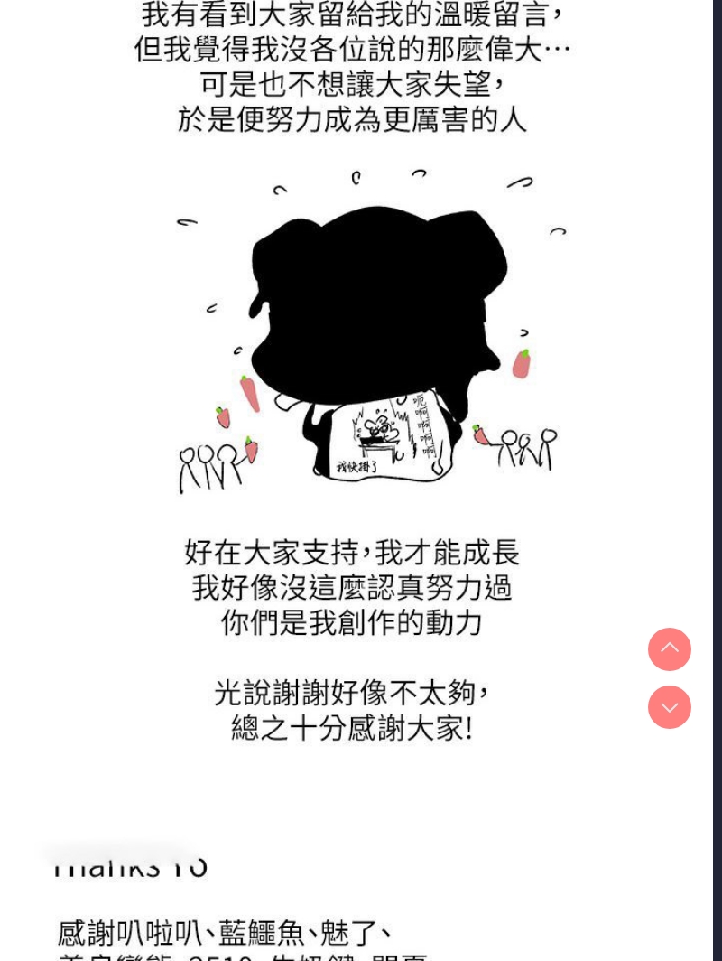 富家女姐姐
