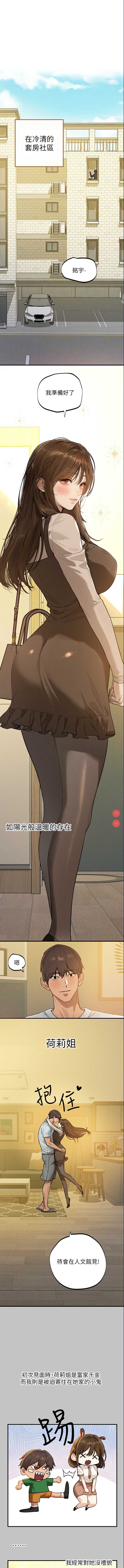 富家女姐姐