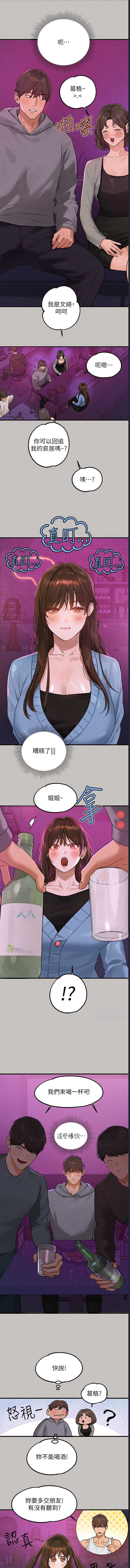 富家女姐姐