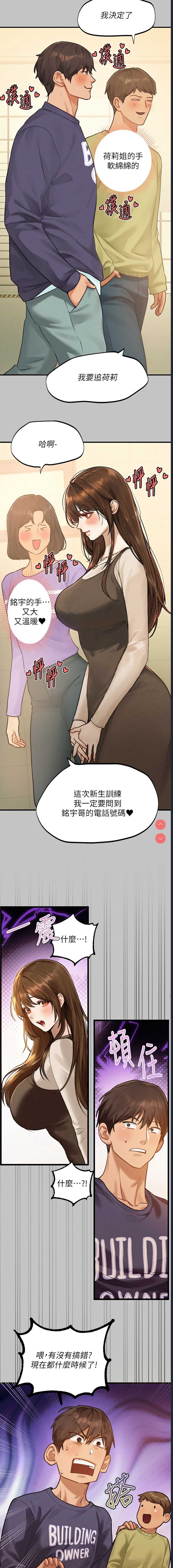 富家女姐姐