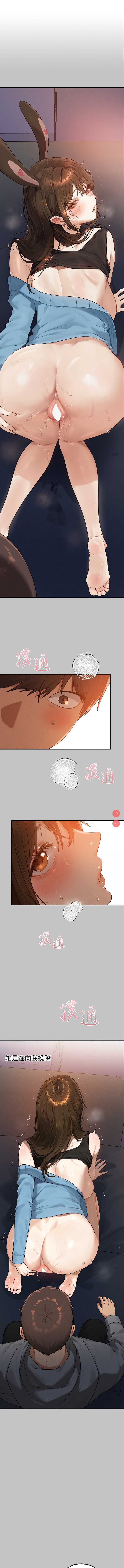 富家女姐姐