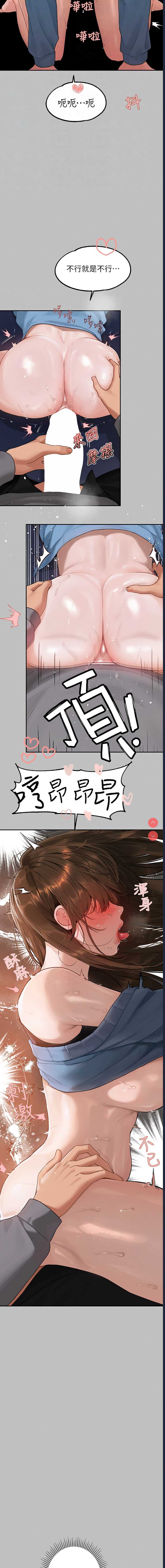 富家女姐姐