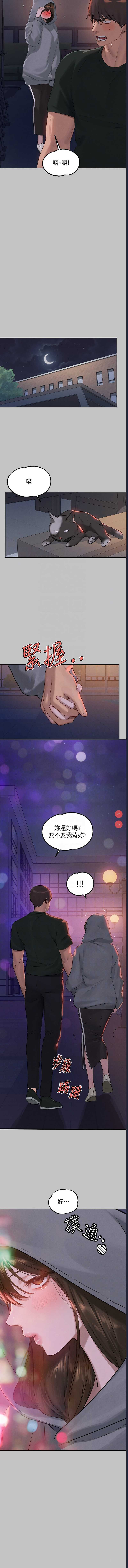 富家女姐姐