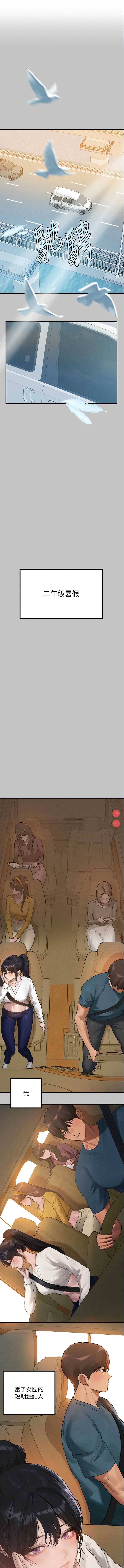 富家女姐姐