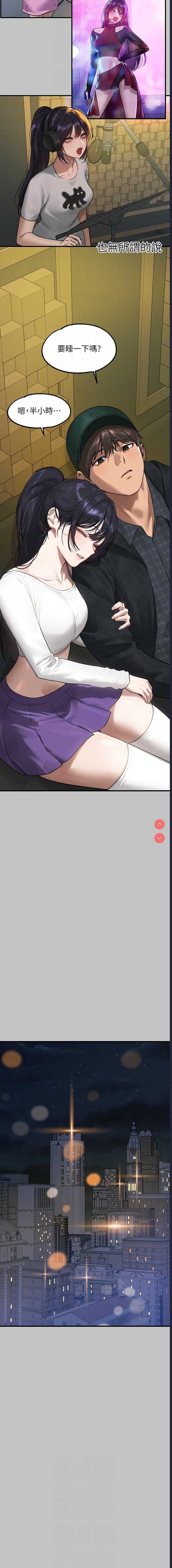 富家女姐姐