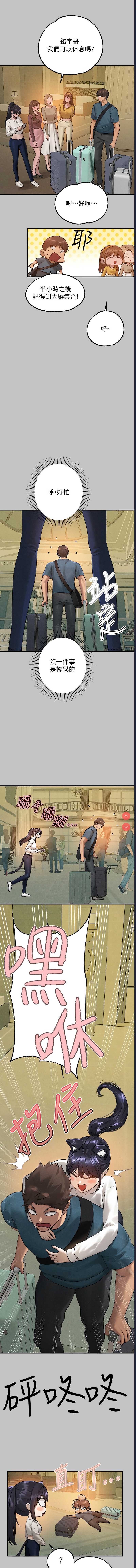 富家女姐姐