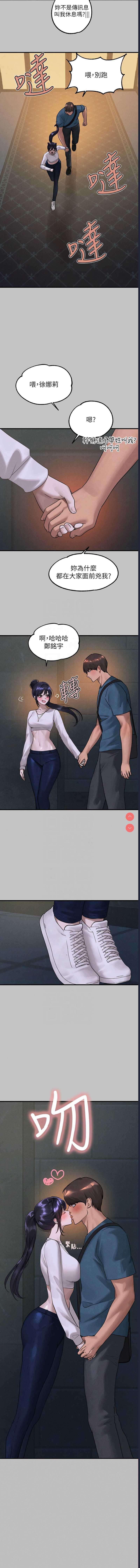 富家女姐姐