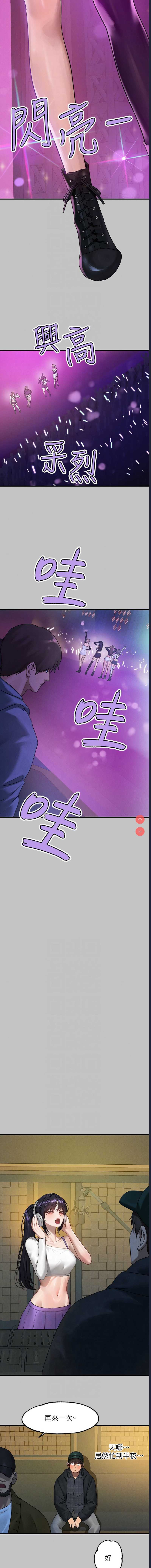 富家女姐姐