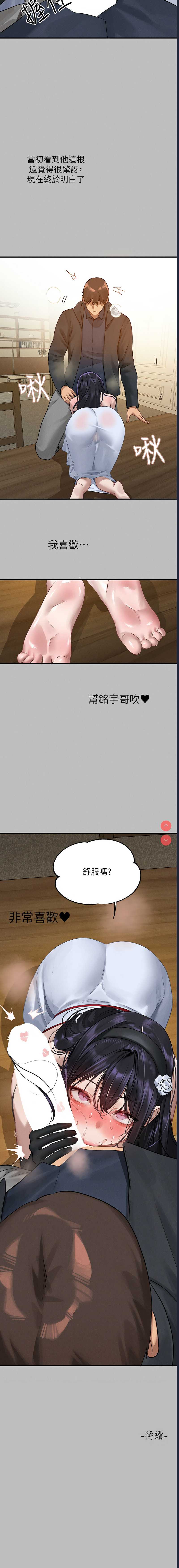 富家女姐姐