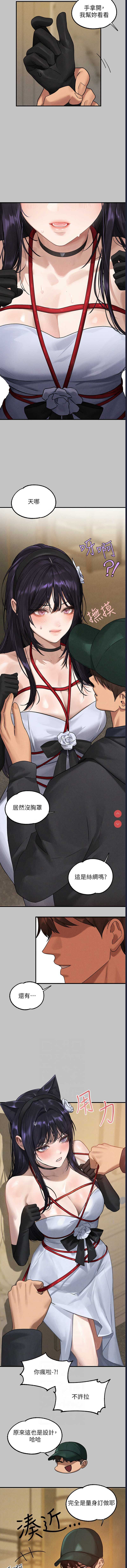 富家女姐姐