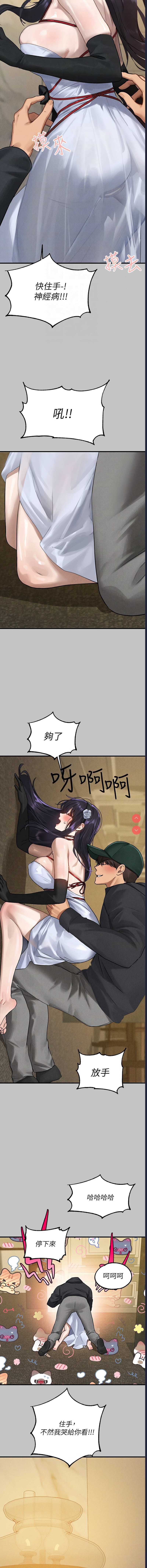 富家女姐姐