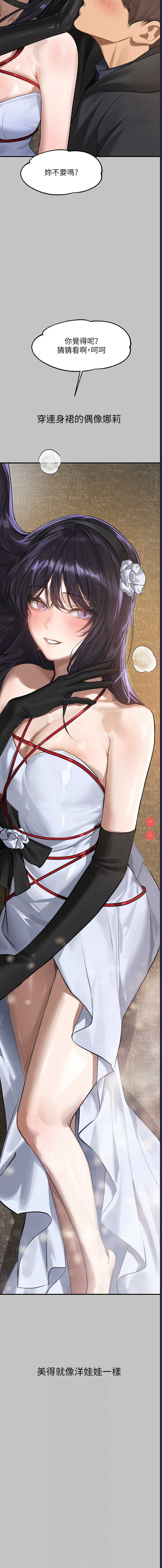 富家女姐姐