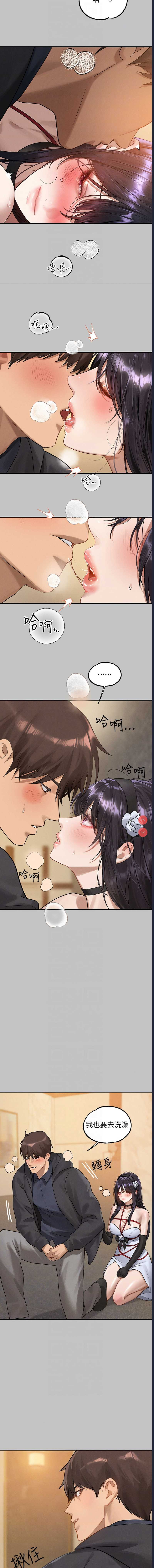 富家女姐姐