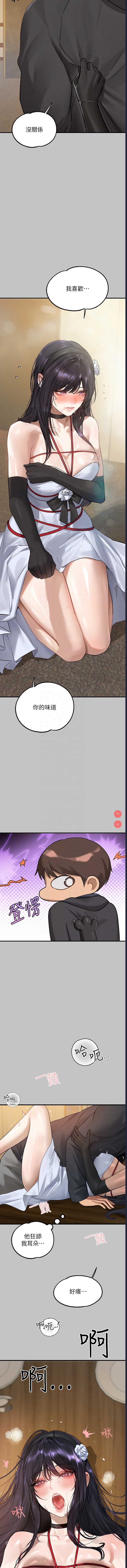 富家女姐姐