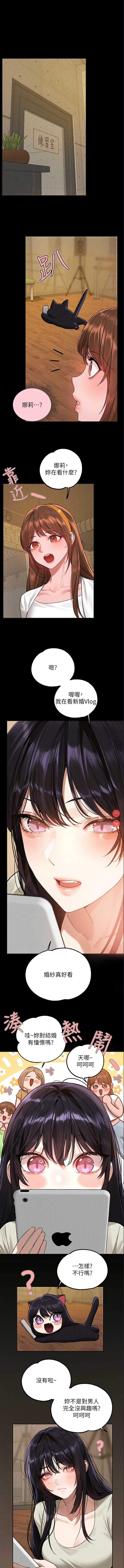 富家女姐姐