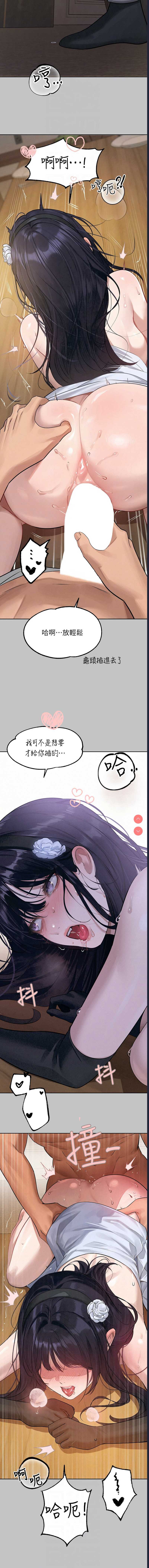 富家女姐姐