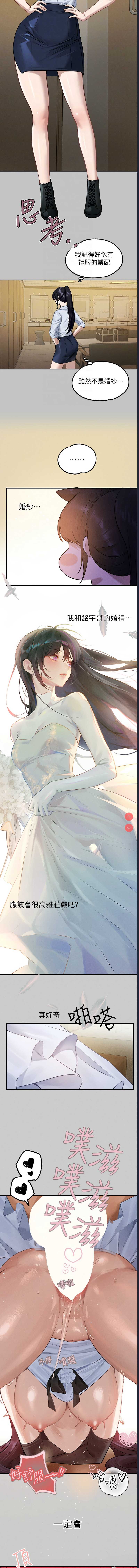 富家女姐姐
