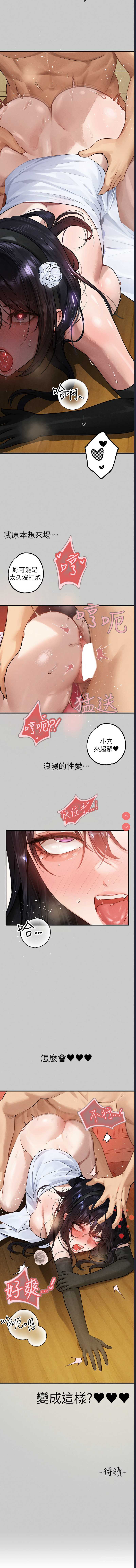 富家女姐姐