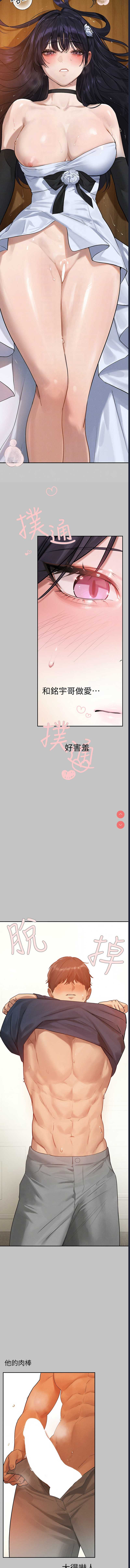 富家女姐姐