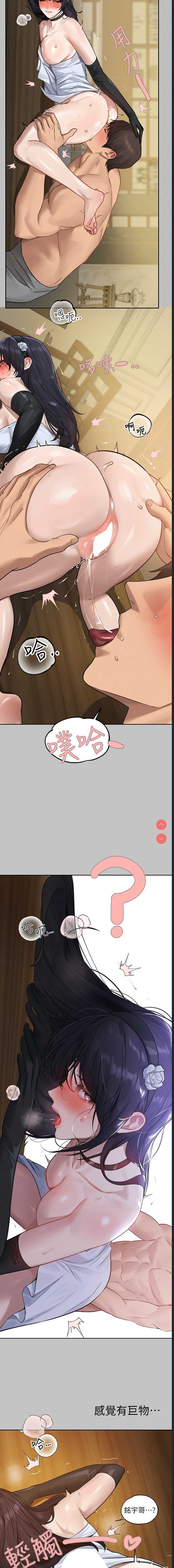 富家女姐姐