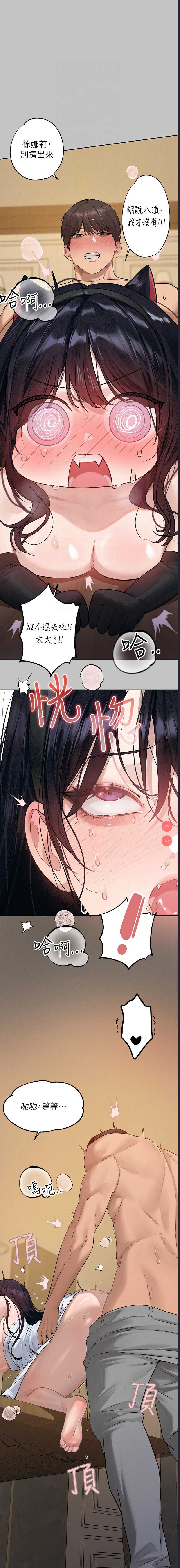 富家女姐姐