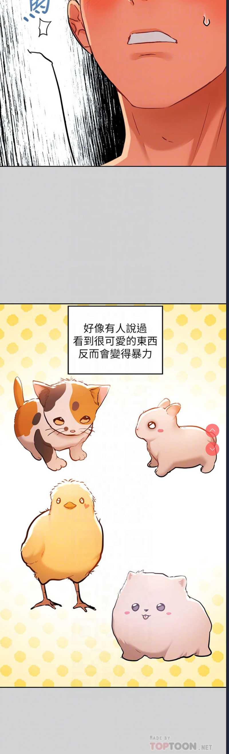 富家女姐姐