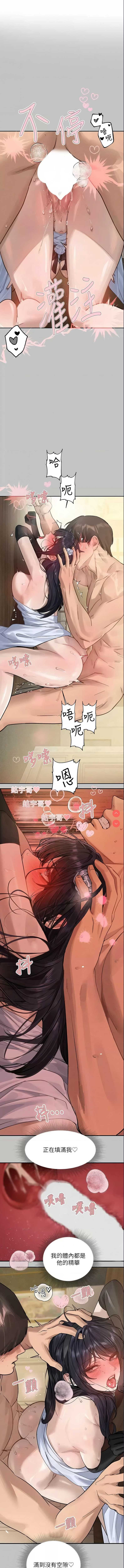 富家女姐姐