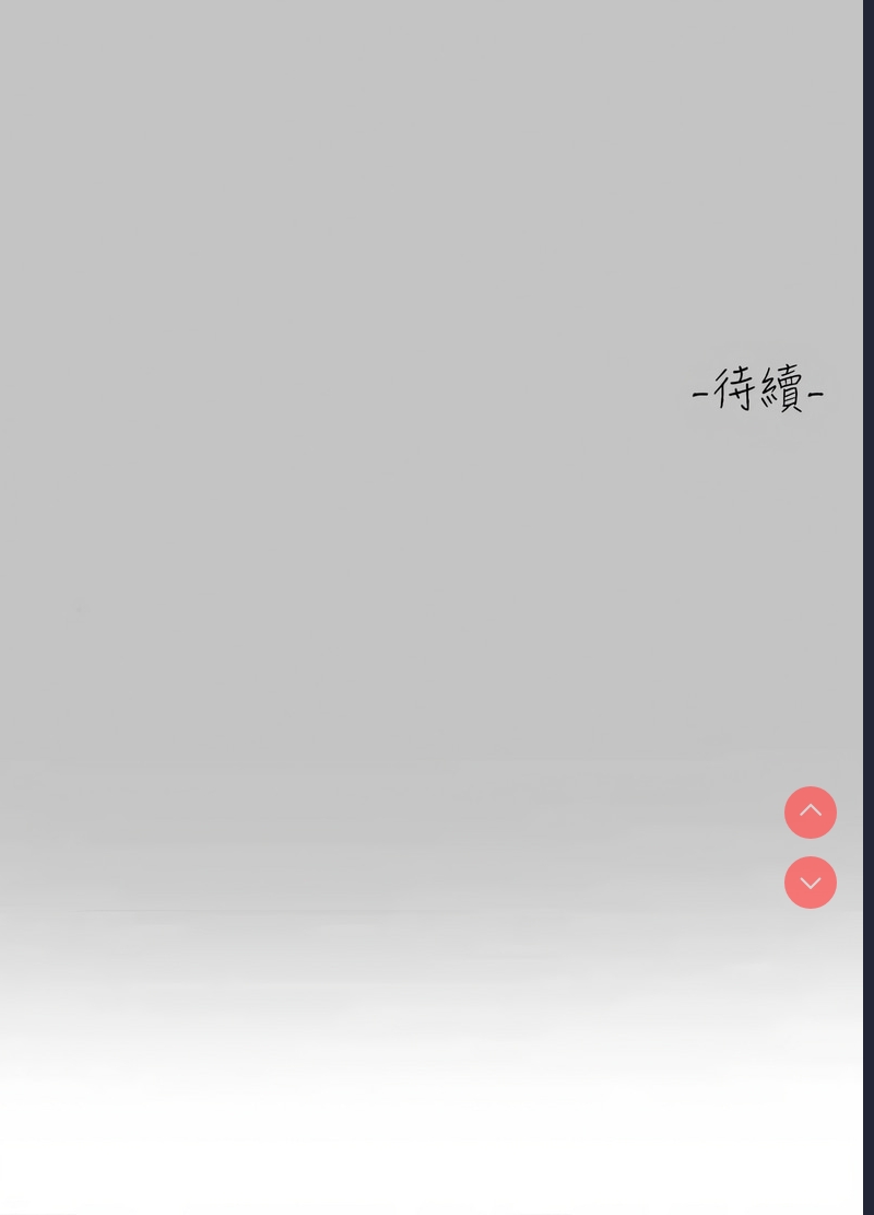 富家女姐姐