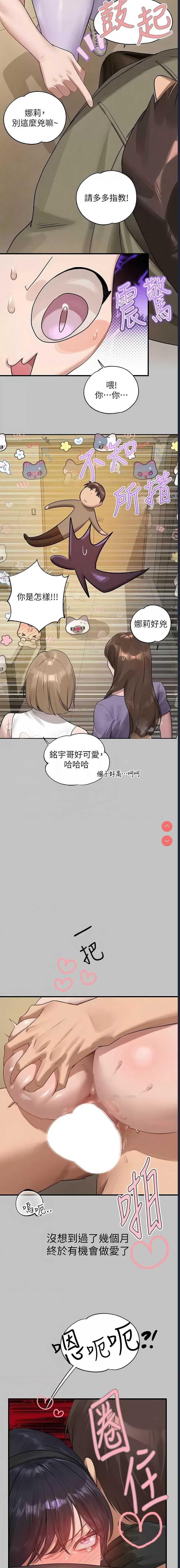 富家女姐姐