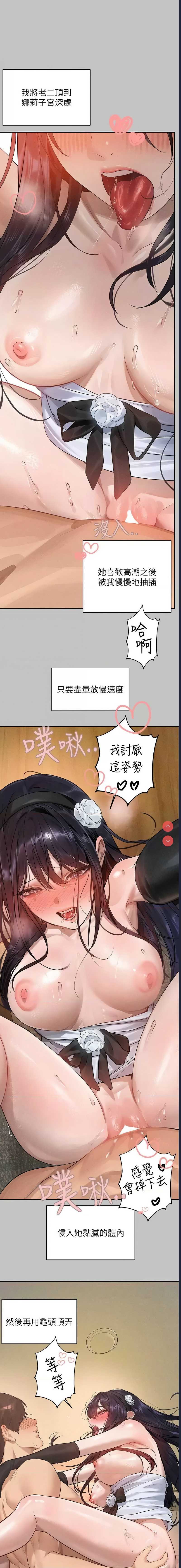 富家女姐姐