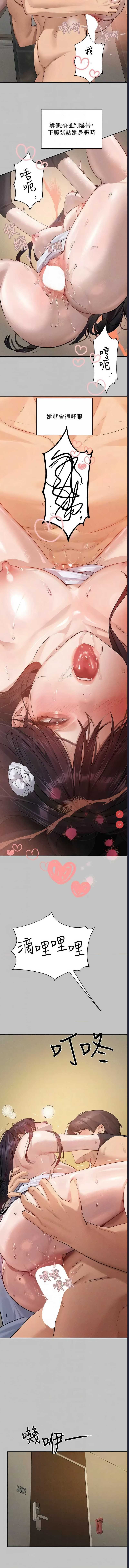 富家女姐姐