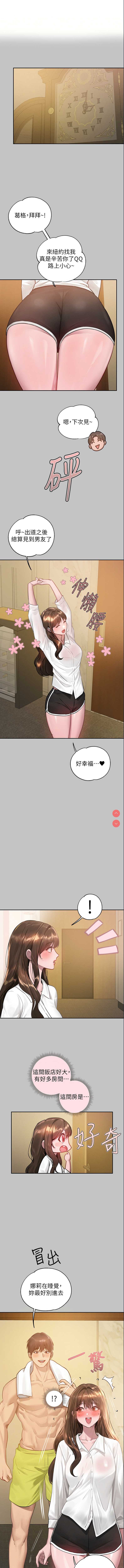 富家女姐姐