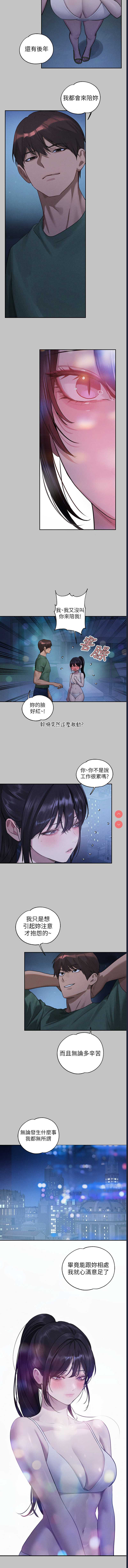 富家女姐姐