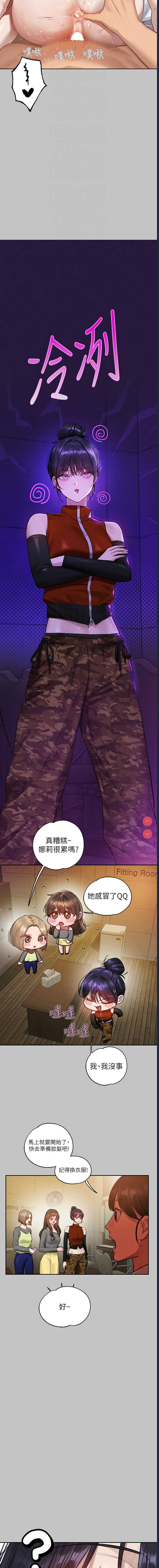 富家女姐姐
