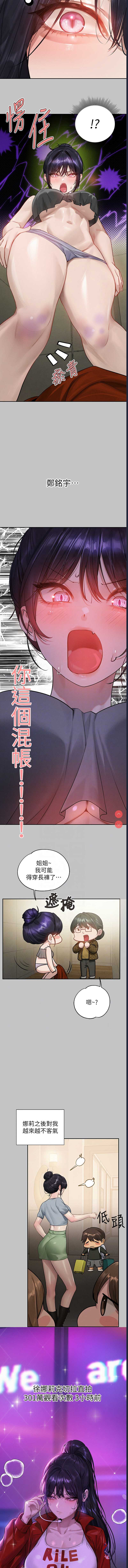 富家女姐姐