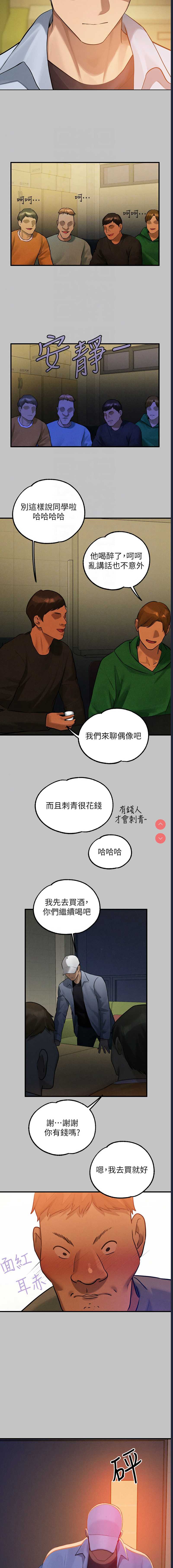 富家女姐姐