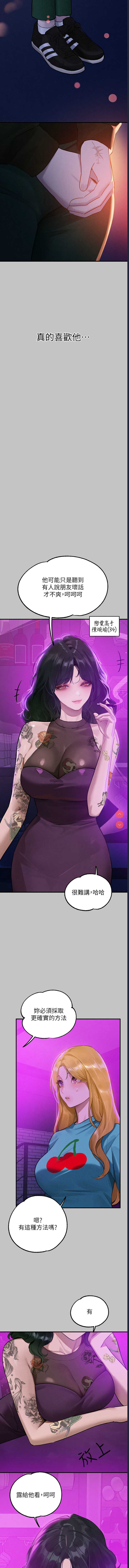 富家女姐姐