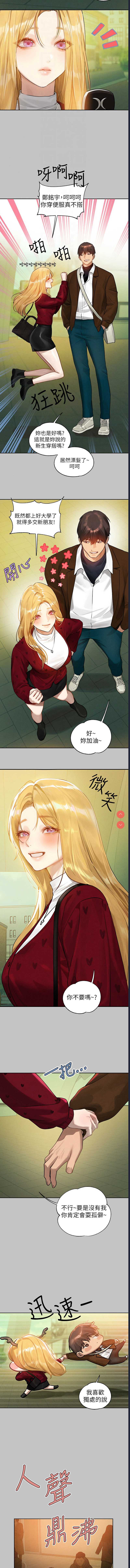 富家女姐姐