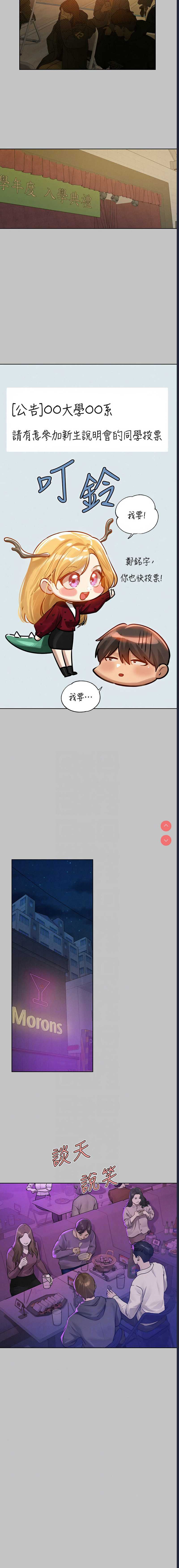 富家女姐姐