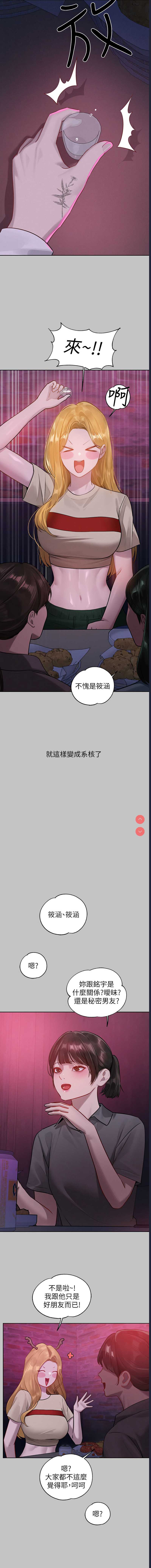 富家女姐姐