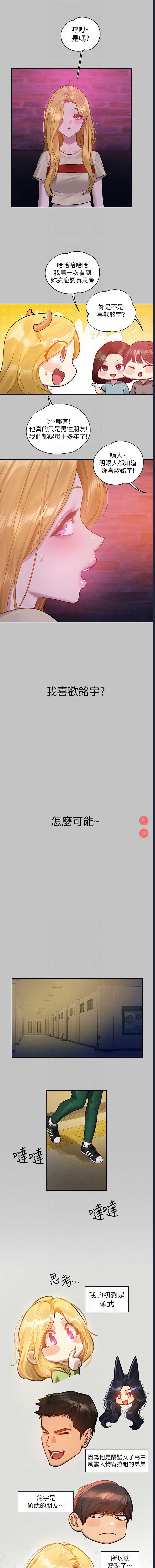 富家女姐姐