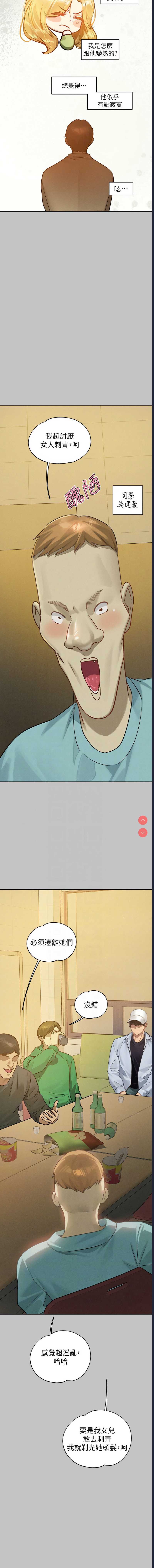 富家女姐姐