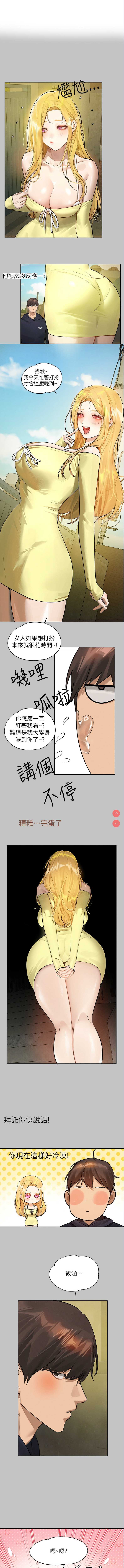 富家女姐姐