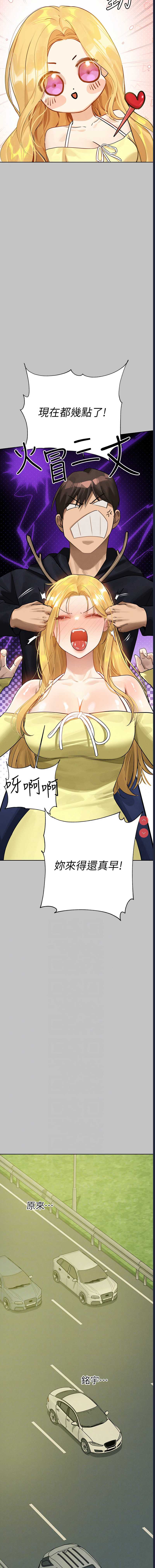 富家女姐姐