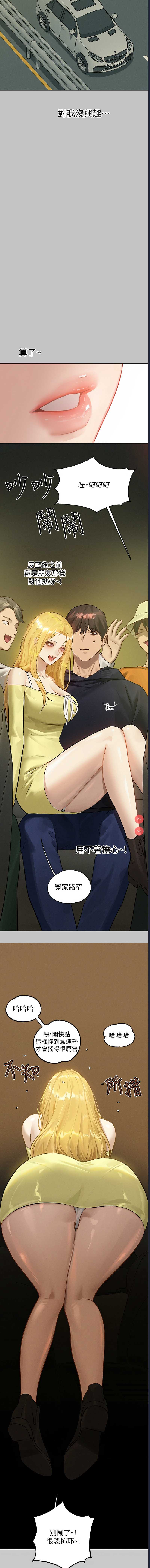 富家女姐姐