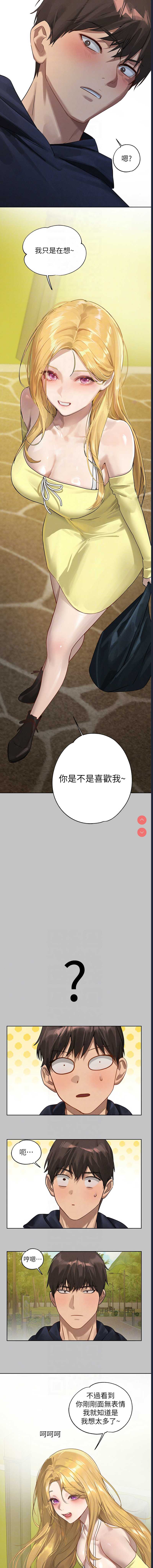 富家女姐姐