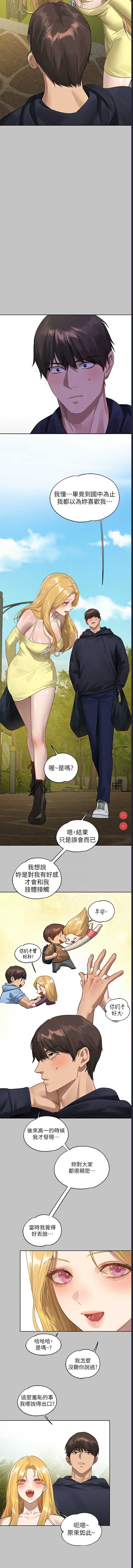 富家女姐姐