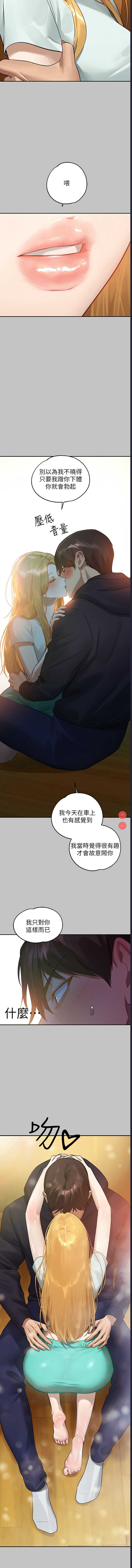 富家女姐姐